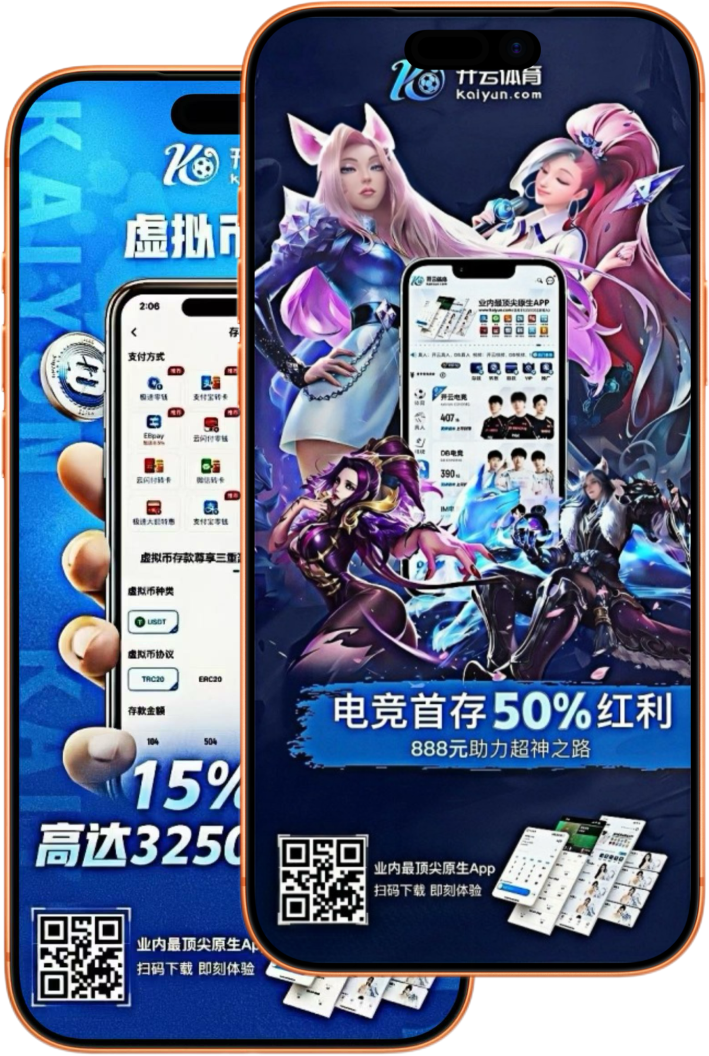云博|云博体育买球